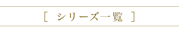 ¥·¥ê¡¼¥º°ìÍ÷