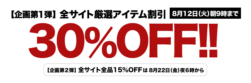 ZIi30%OFF