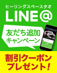 LINE@ͧ罸桪