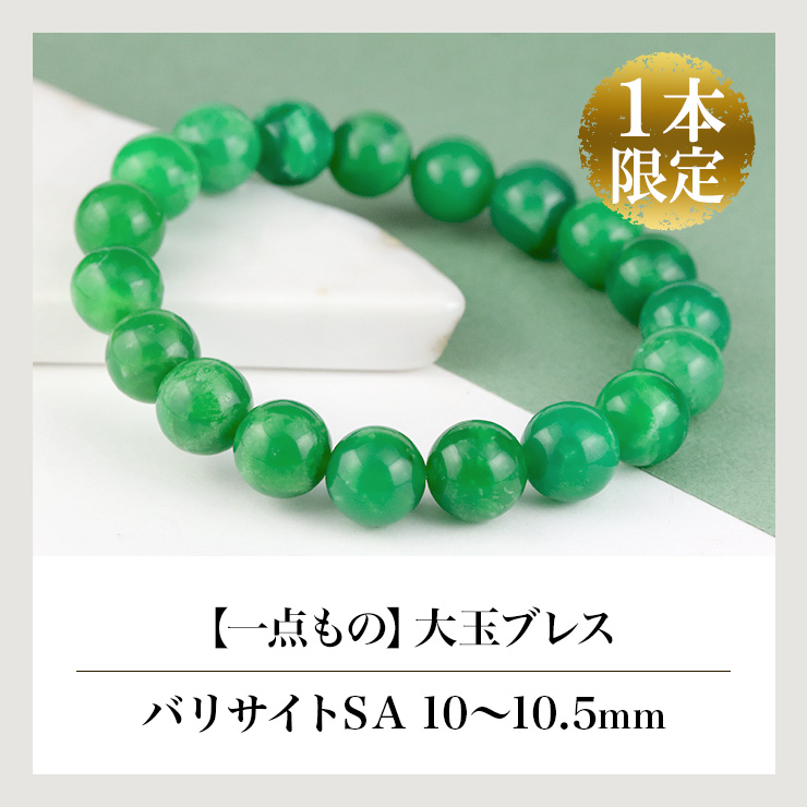  y_́zʃuXioTCgSAj10`10.5mm